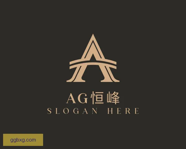 认识AG恒峰